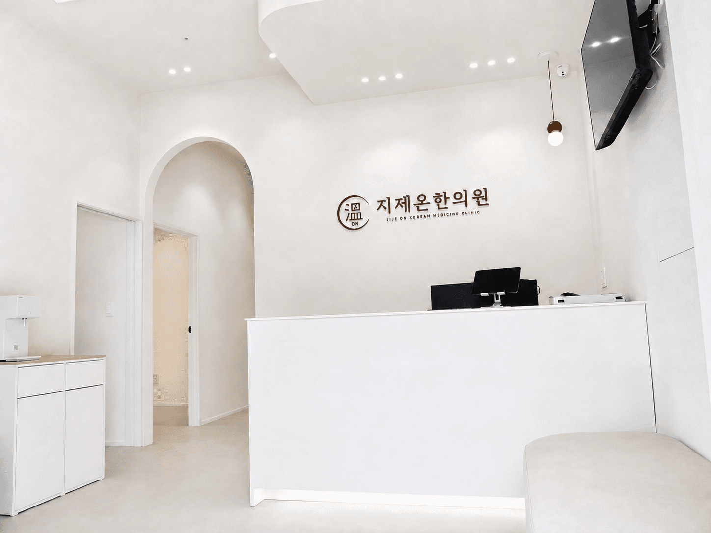 접수 데스크